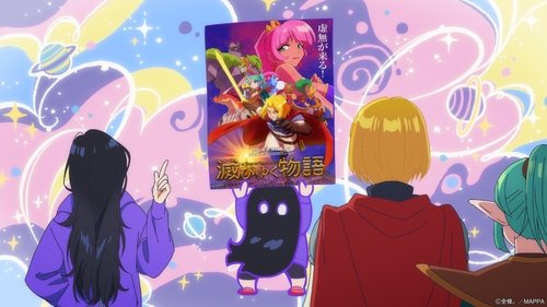 ZENSHU: 1×2