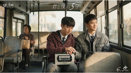 너와 나의 5분 — Fondos 14