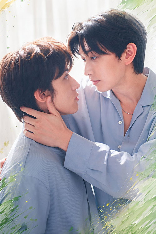 Affiche de 과녁 너머의 너