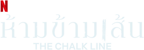 The Chalk Line logo