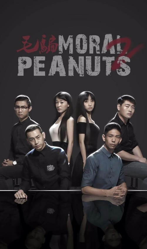 Poster Moral Peanuts