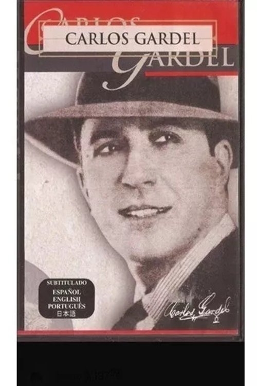 El Gardel que conocí (1995) poster