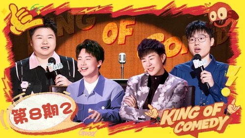 Épisode 30