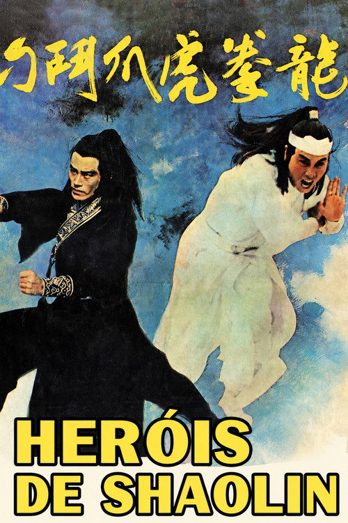 Shaolin Heroes 1979 official movie poster