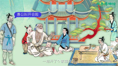 Image de l'épisode 14