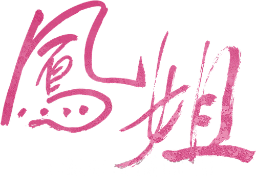 A Girl Out of the Country