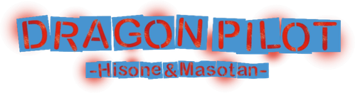 DRAGON PILOT: Hisone and Masotan logo