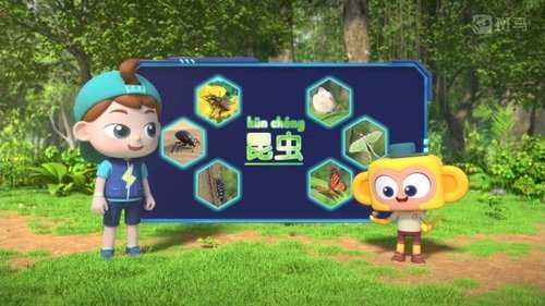 Épisode 1