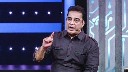 Bigg Boss Tamil, S01E35 - (2017)