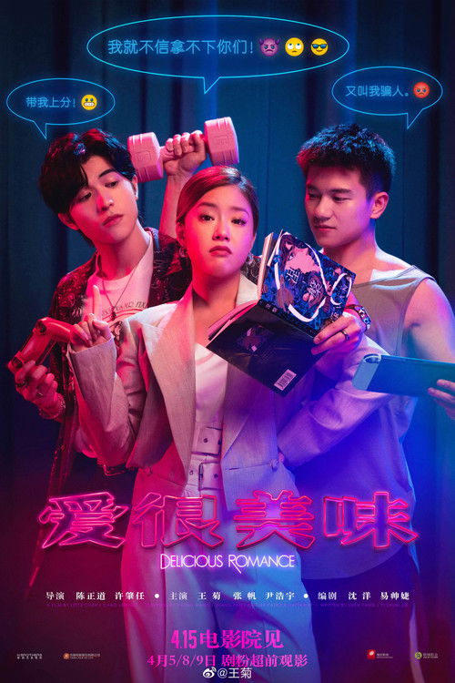 Delicious Romance poster