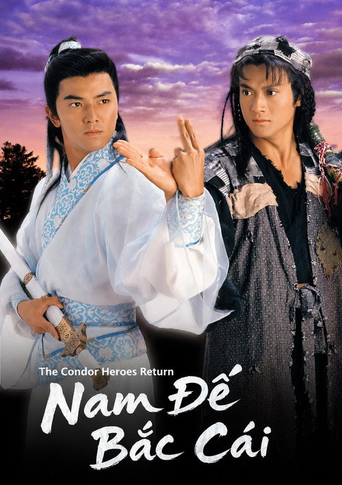 Nam Đế Bắc Cái