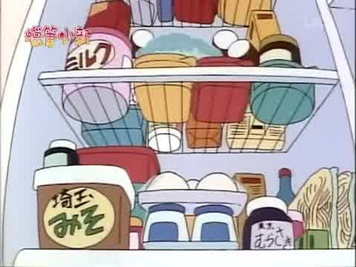 Episode 238