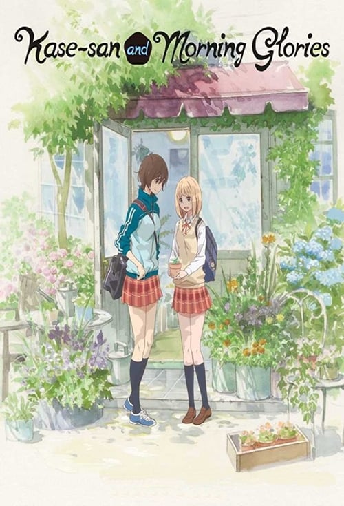 Kase-san and Morning Glories 2018