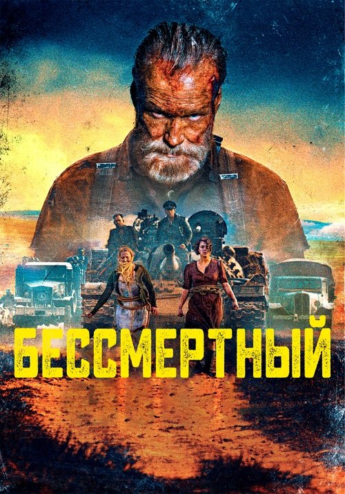 Posters