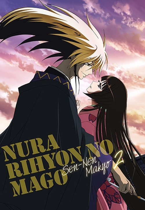 Nura: Rise of the Yokai Clan: Nura rise of the yokai clan season 2