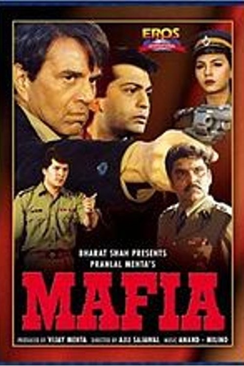 Mafia 1996