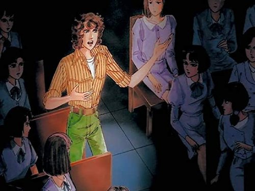 Poster della serie Dear Brother