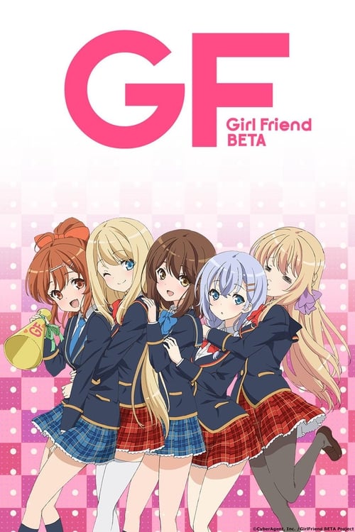 Girl Friend (Kari) ( ガールフレンド（仮） )
