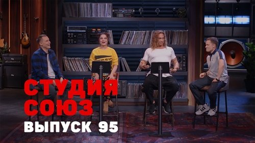 Image de l'épisode 27