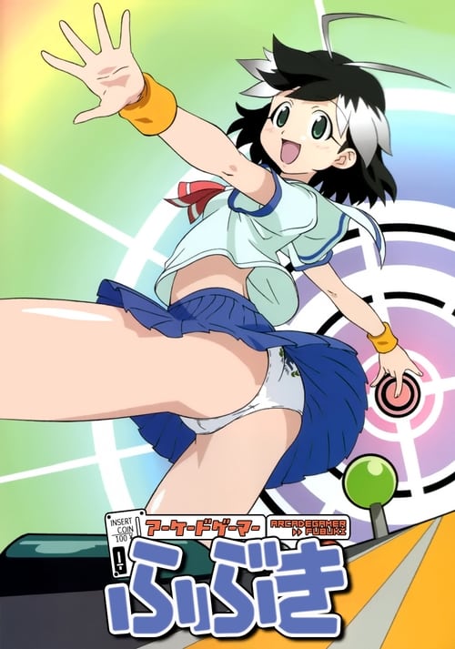 Poster Arcade Gamer Fubuki