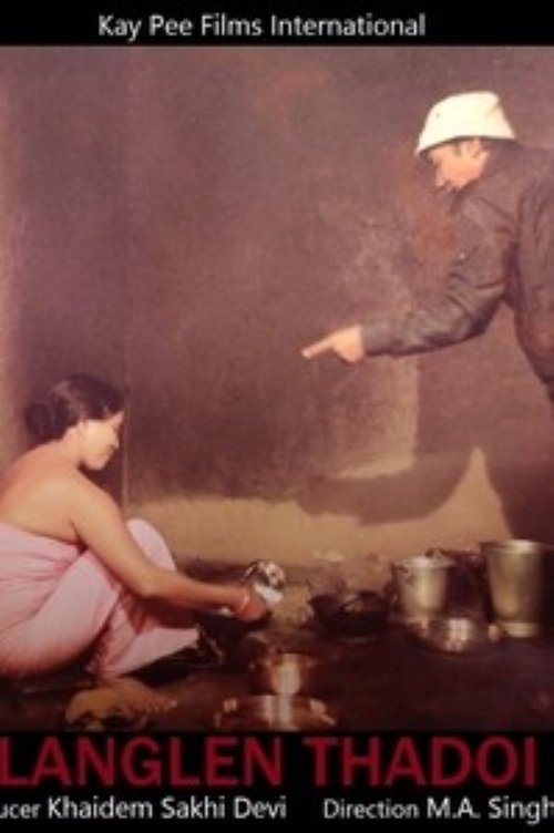 Langlen Thadoi (1984) poster