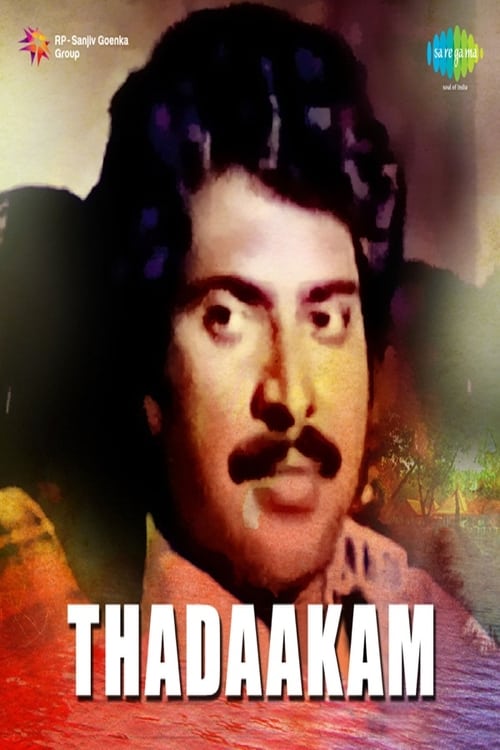 Thadakam 1982