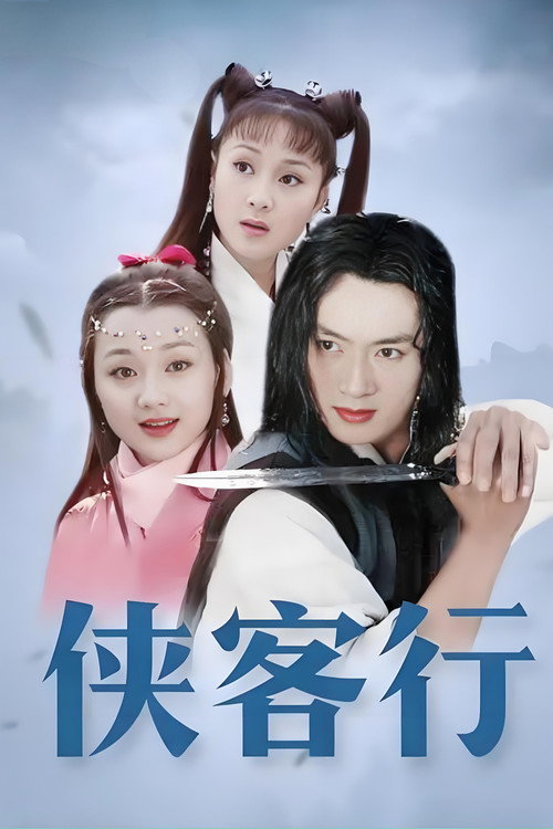 Scene 8