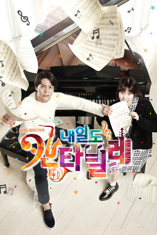 Poster (Koreanisch)