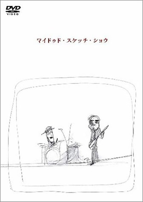 Wild Sketch Show