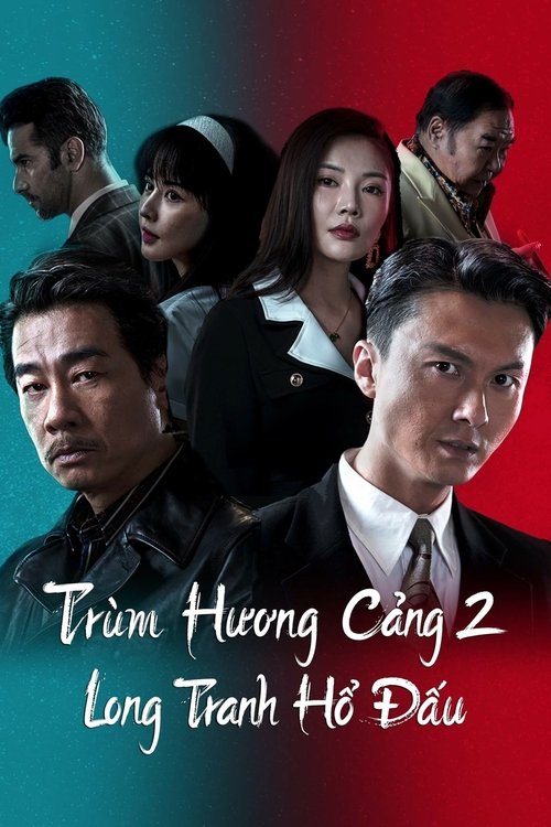 Poster Trùm Hương Cảng 2: Long Tranh Hổ Đấu