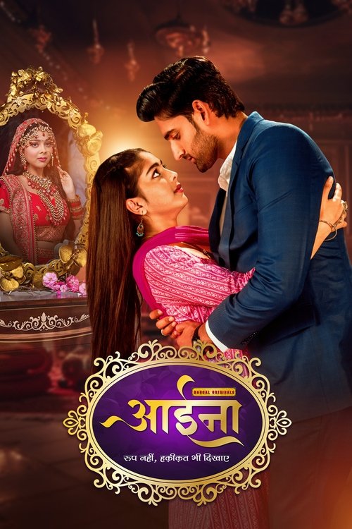 Aaina - Roop Nahi, Haqikat Bhi Dikhaye (2023) poster