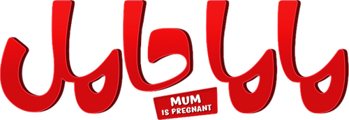 Mom Is Pregnant