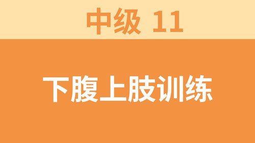 Episode 48