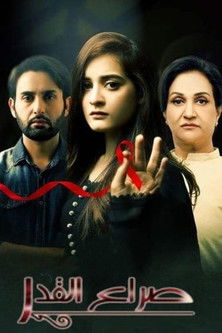 Escena 5 de Bay Dardi