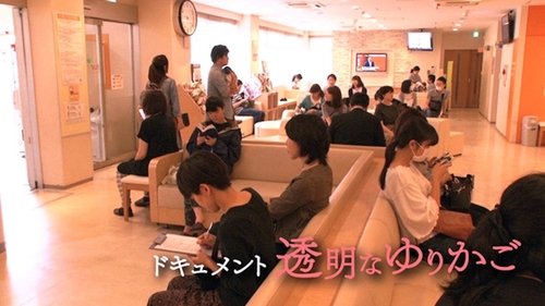 Image de l'épisode 1