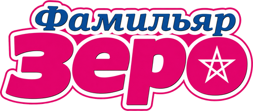 Фамильяр Зеро
