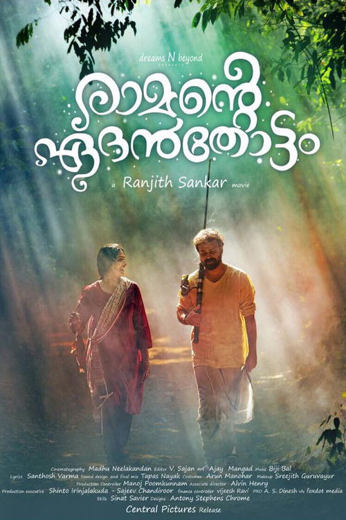 Ramante Edanthottam poster