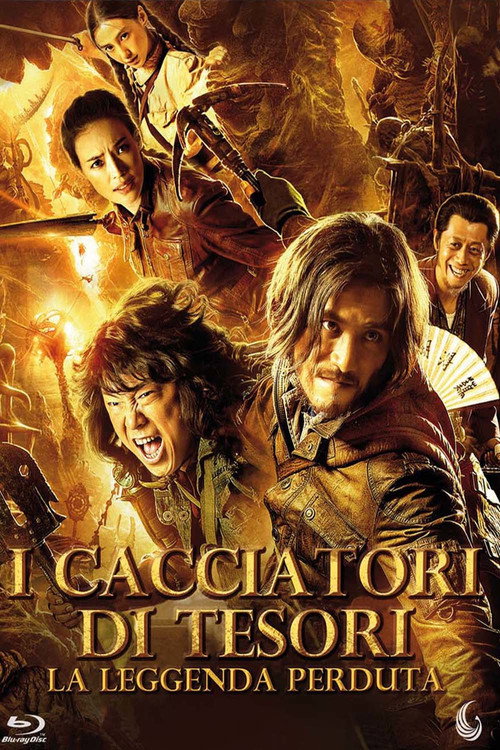 Mojin: The Lost Legend poster