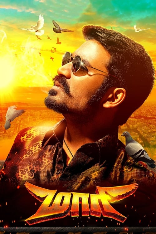 Where to stream Maari