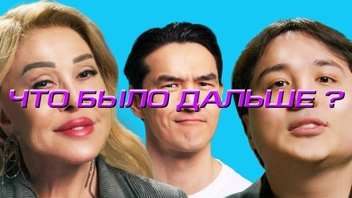 Image de l'épisode 6
