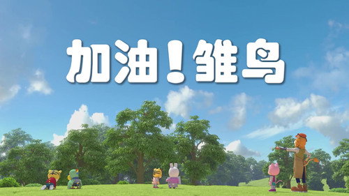 Episode 2