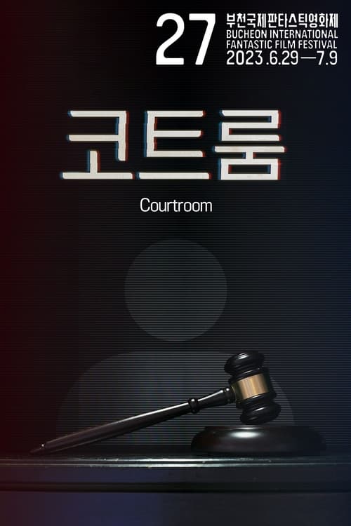 Courtroom