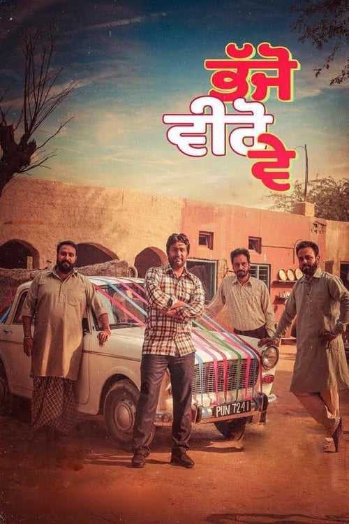 Watch Now Bhajjo Veero Ve (2018) Movies Solarmovie 1080p Without Download Online Stream