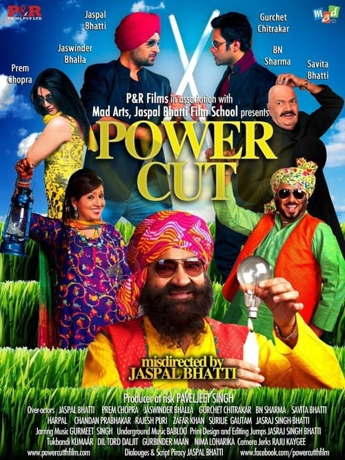 Power Cut (2012) poster