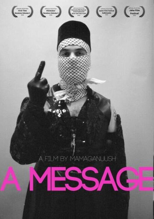 A Message