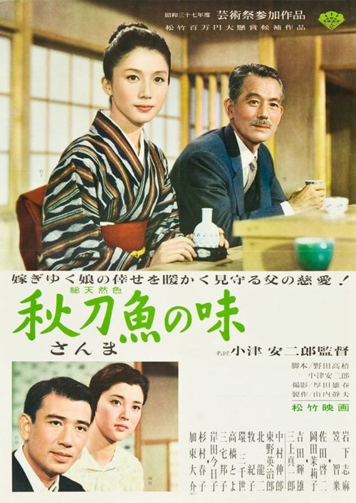 An Autumn Afternoon (1962)