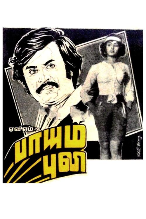 Paayum Puli (1983)