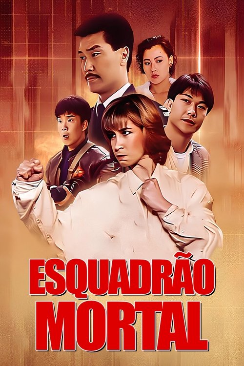 Pôster de Esquadrão Mortal