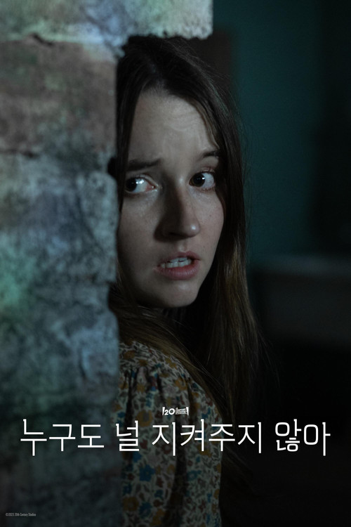 No One Will Save You poster