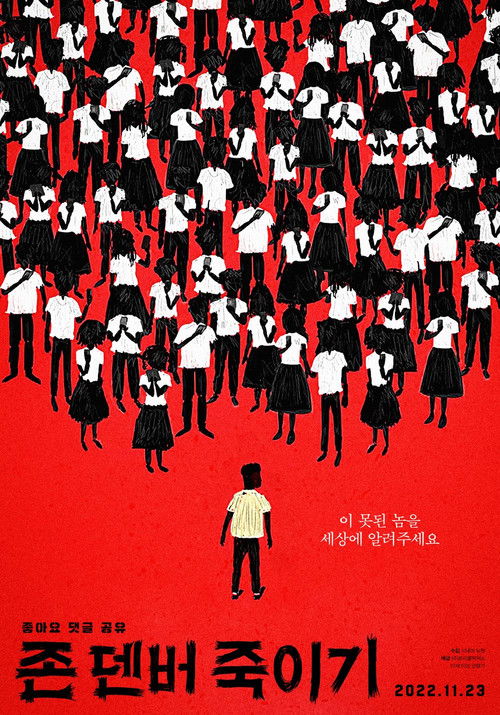 John Denver Trending poster